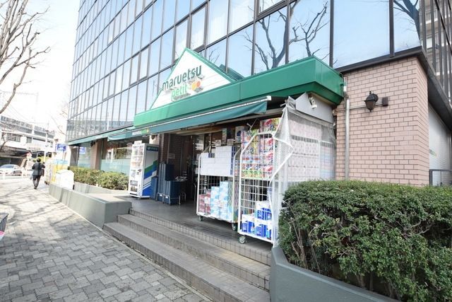 スーパー　マルエツプチ西大井駅前店（スーパー）まで631m