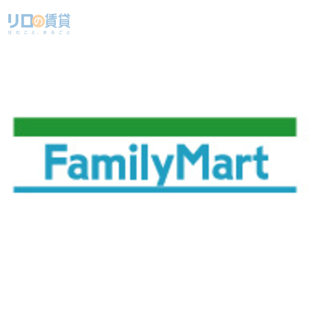 コンビニ　ファミリーマート川西久代店（コンビニ）まで463m
