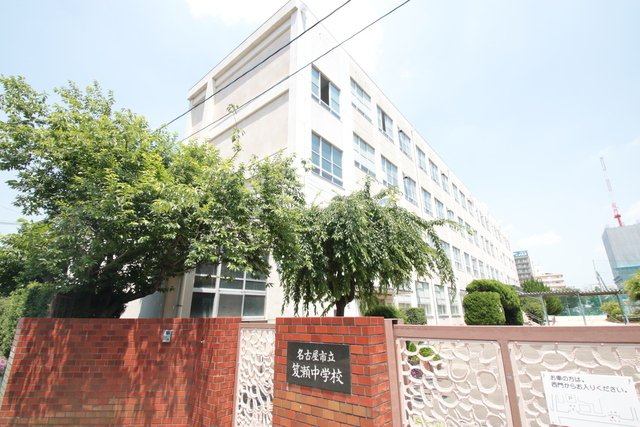 中学校　名古屋市立笈瀬中学校（中学校）まで600m