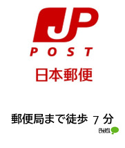 郵便局　小松郵便局（郵便局）まで1015m
