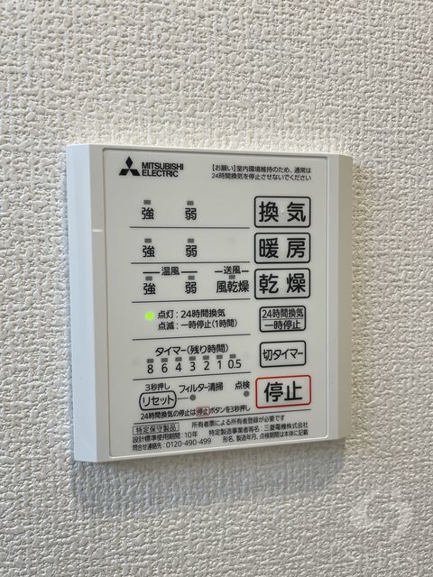 その他設備　同仕様