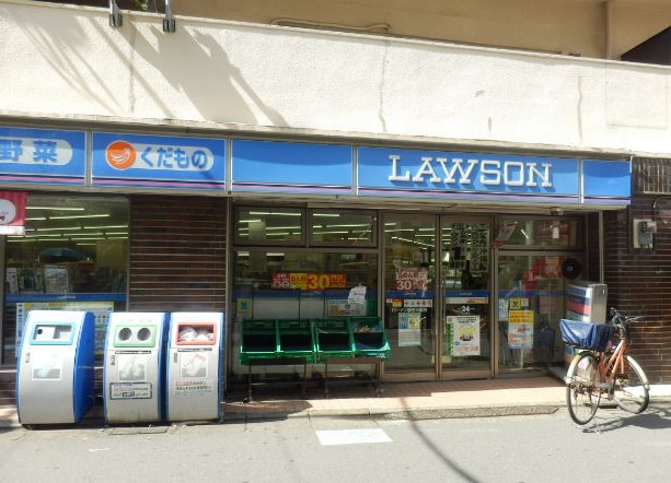 コンビニ　ローソン　目黒中央町二丁目店（コンビニ）まで364m