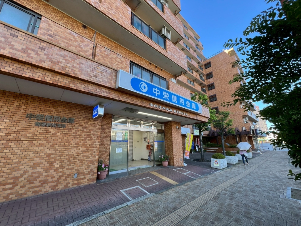 銀行　中栄信用金庫鶴巻駅前支店（銀行）まで65m