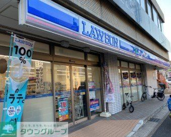 コンビニ　ローソン一社駅前店（コンビニ）まで450m