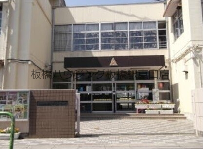 小学校　板橋区立向原小学校（小学校）まで481m