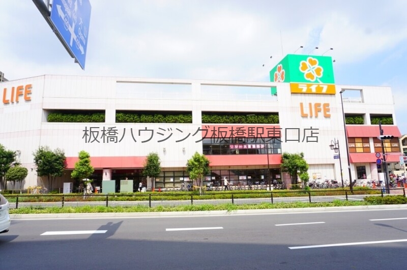 スーパー　ライフ千川駅前店（スーパー）まで274m