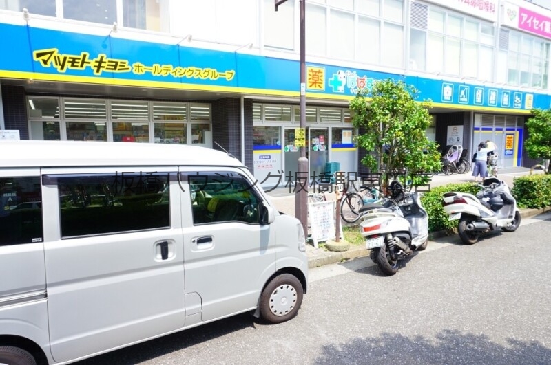 ドラックストア　どらっぐぱぱす千川駅前店（ドラッグストア）まで432m