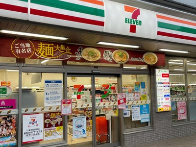 コンビニ　セブンイレブン 川崎山王町1丁目店（コンビニ）まで488m