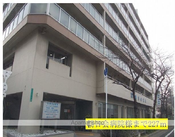 病院　朝日会病院様（病院）まで227m