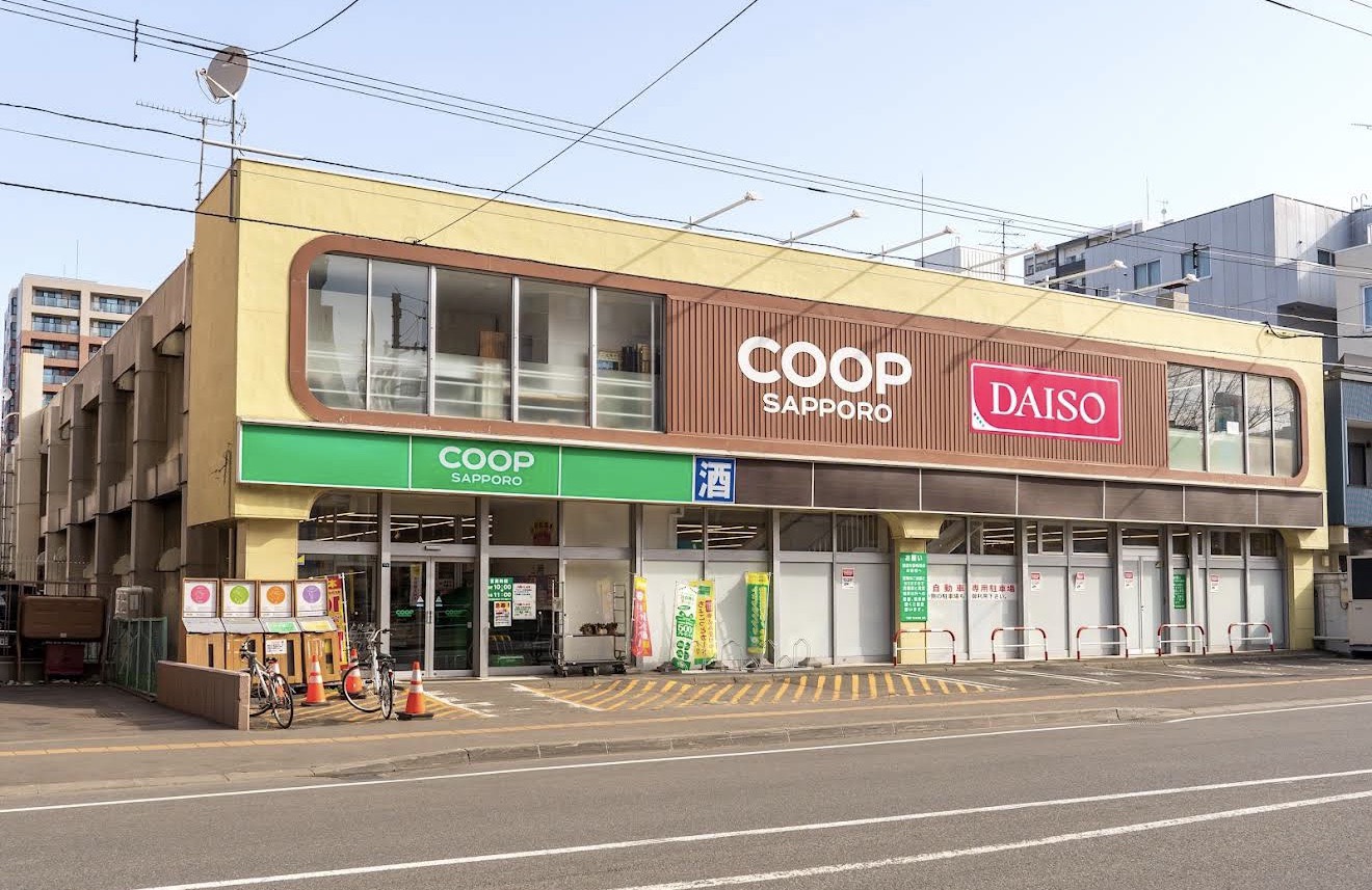 スーパー　コープさっぽろ北12条店（スーパー）まで479m