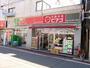 その他　miniピアゴ自由が丘1丁目店（その他）まで280m