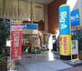 スーパー　Big-A 山手通り中丸町店（スーパー）まで690m