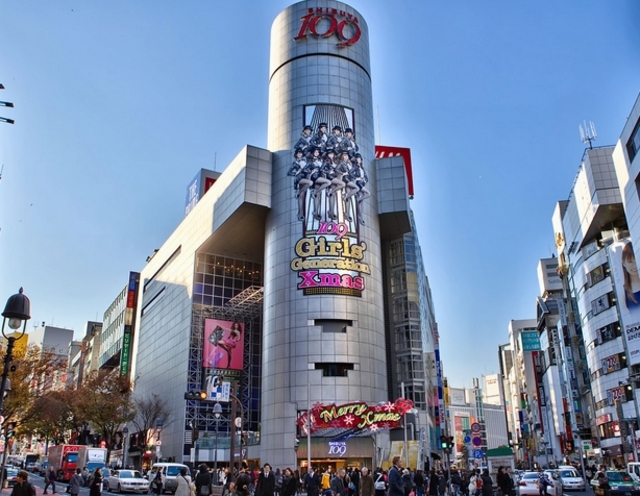 ショッピングセンター　SHIBUYA109（ショッピングセンター）まで1066m