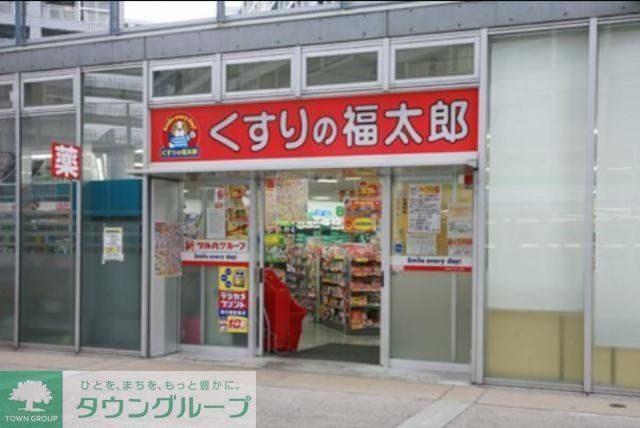ドラックストア　くすりの福太郎東雲店（ドラッグストア）まで799m