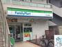 コンビニ　ファミリーマート溝の口栄橋店（コンビニ）まで119m