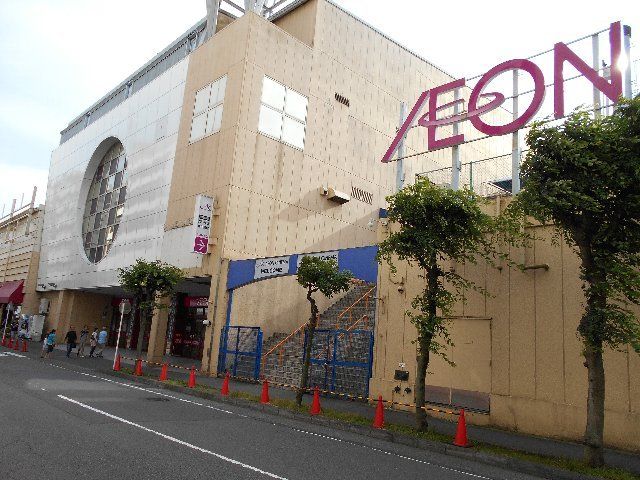 スーパー　イオン海老名店（スーパー）まで604m