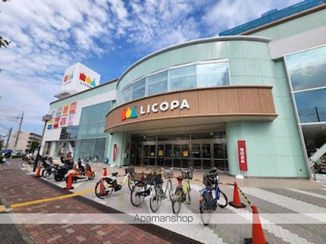 スーパー　LICOPA 鶴見（スーパー）まで1890m