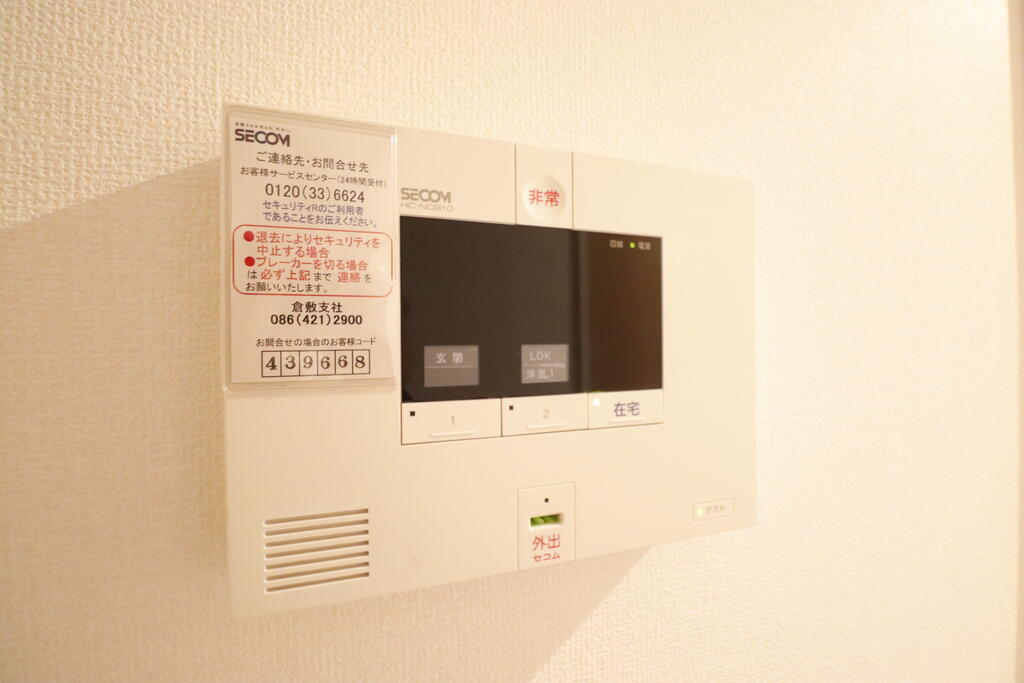 セキュリティ　安心安全のSECOM・モニターフォン付きです♪