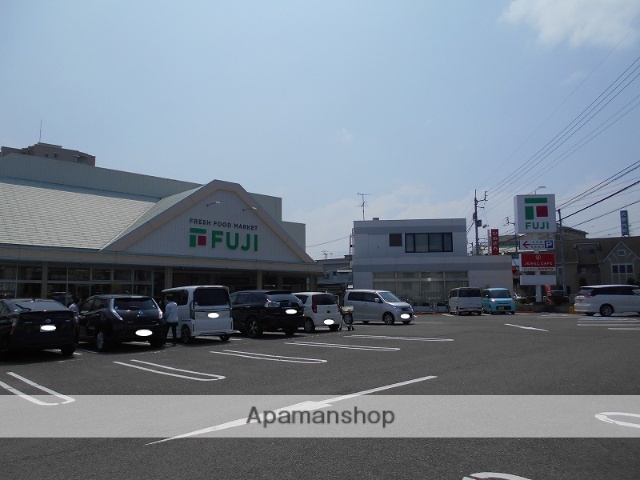 スーパー　フジ松末店（スーパー）まで281m