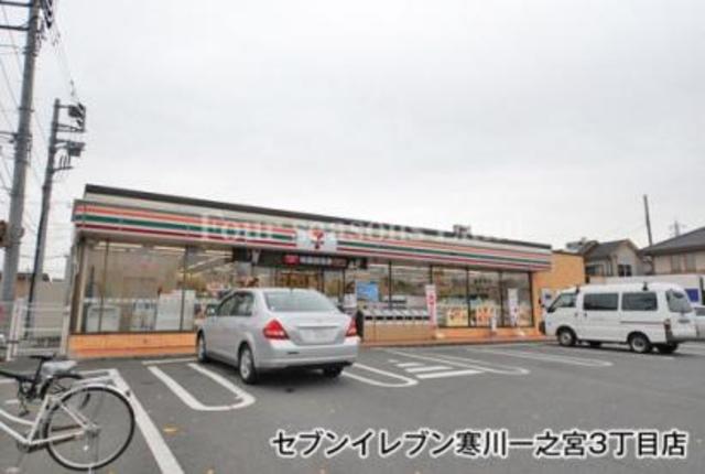 コンビニ　セブンイレブン寒川一之宮3丁目店（コンビニ）まで669m