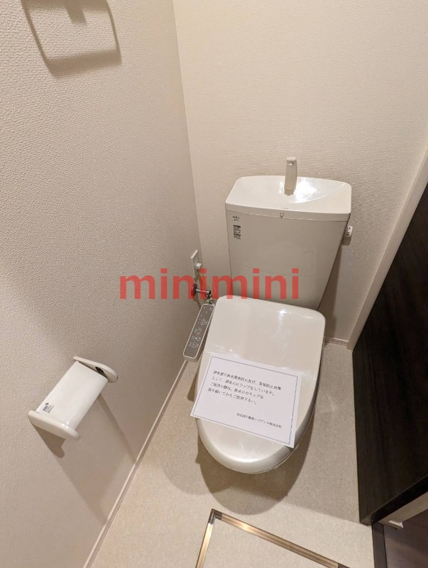 ヘーベルメゾン芥川のトイレ写真