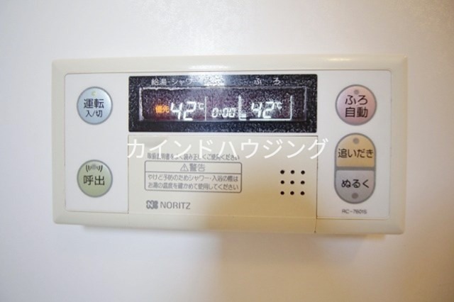 その他設備　追い焚き機能
