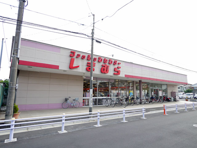 ショッピングセンター　ファッションセンターしまむら鶴瀬店（ショッピングセンター）まで523m