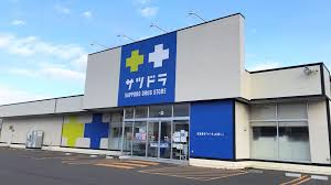 ドラックストア　サツドラ川下店（ドラッグストア）まで707m