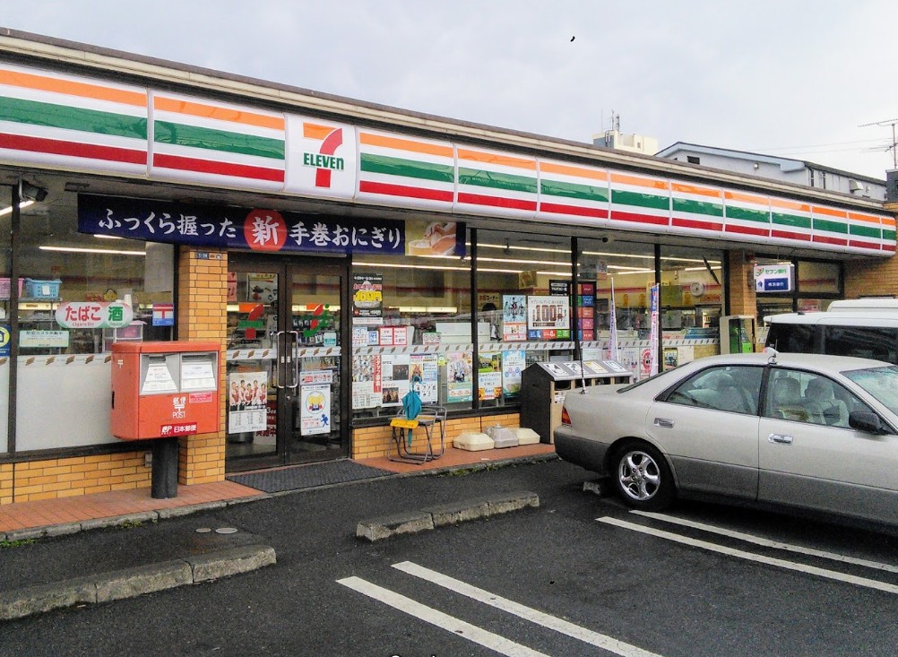 コンビニ　セブンイレブン横浜日吉一丁目店（コンビニ）まで550m
