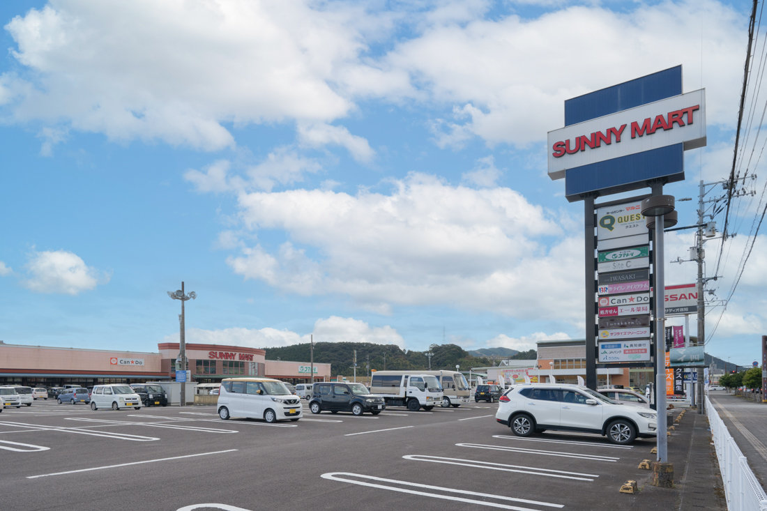 スーパー　サニーマート四万十店（スーパー）まで3006m