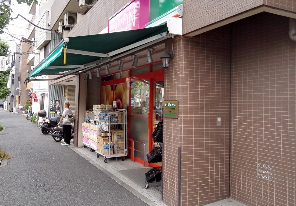 スーパー　まいばすけっと東白楽駅前店（スーパー）まで132m