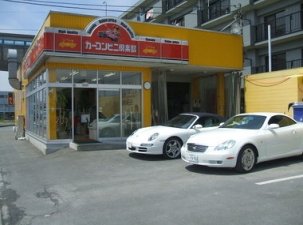 【名古屋市中川区野田のマンションのその他】