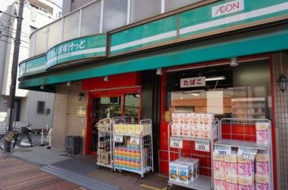 スーパー　まいばすけっと横浜松本町店（スーパー）まで500m
