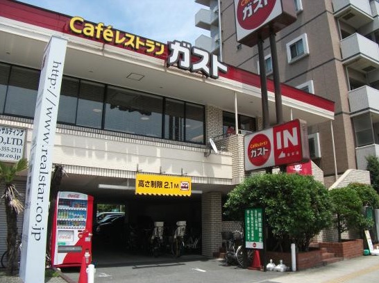 飲食店　ガスト浦安店（飲食店）まで455m