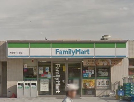 コンビニ　ファミリーマート箕輪町一丁目店（コンビニ）まで430m