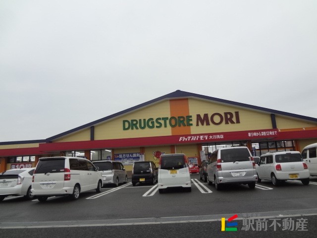 その他　ドラッグストアモリ大刀洗店（その他）まで1500m