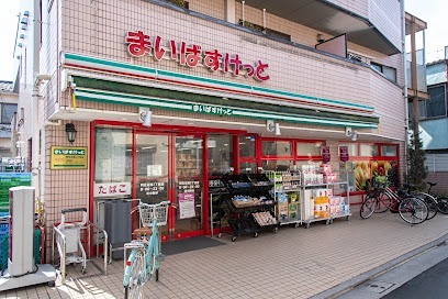 スーパー　まいばすけっと 阿佐谷南3丁目店（スーパー）まで514m