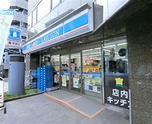 コンビニ　ローソン恵比寿西二丁目店（コンビニ）まで207m