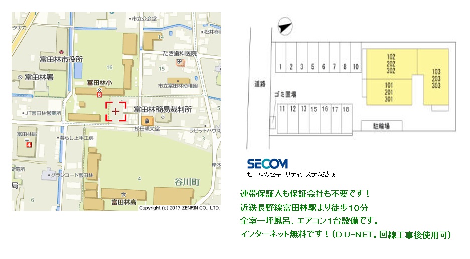 駐車場　「タンカルムニータ」、現地待ち合わせでのご案内も可能です