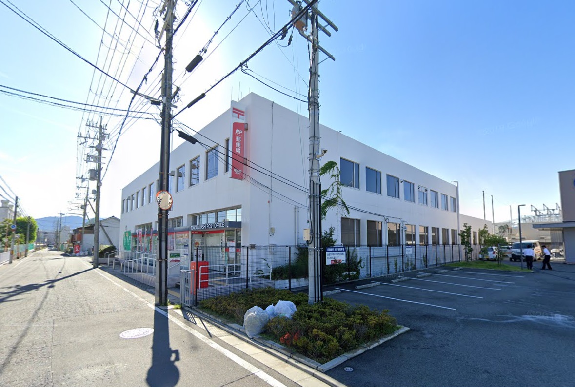 郵便局　富田林郵便局（郵便局）まで106m