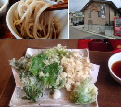 【エスポワール岡宮の飲食店】