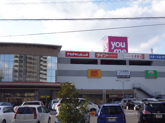 【広島市南区宇品海岸のマンションのスーパー】