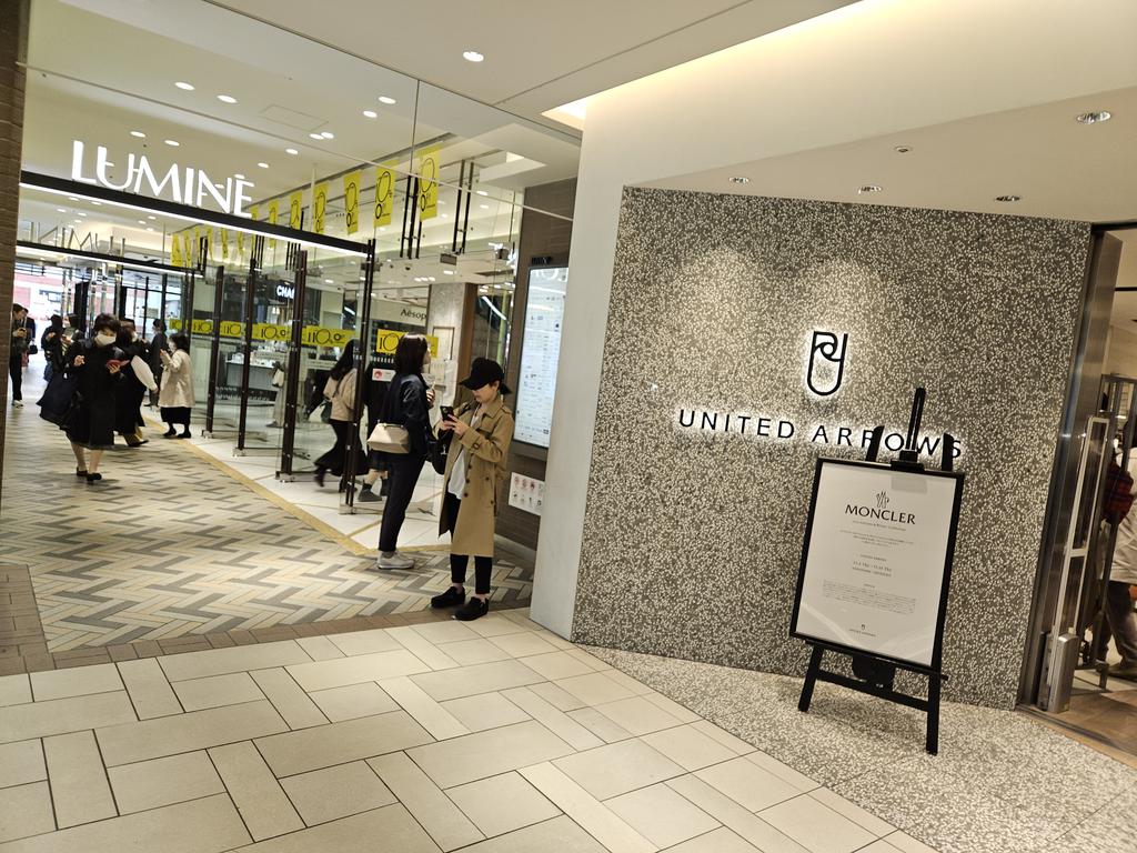 【横浜市西区平沼のマンションのショッピングセンター】