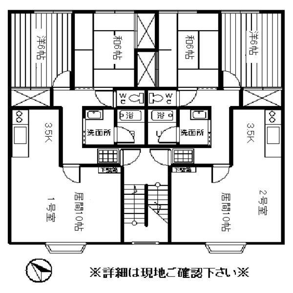 【グリーンパーク旭B棟のその他】