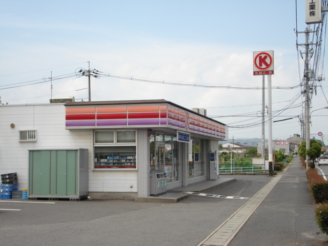 その他　サークルＫ（コンビニ）（その他）まで95m