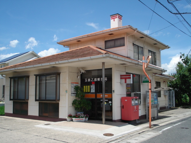 その他　乙島郵便局（その他）まで500m