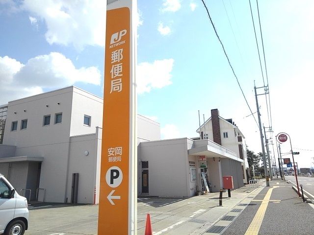 【下関市安岡町のアパートの郵便局】