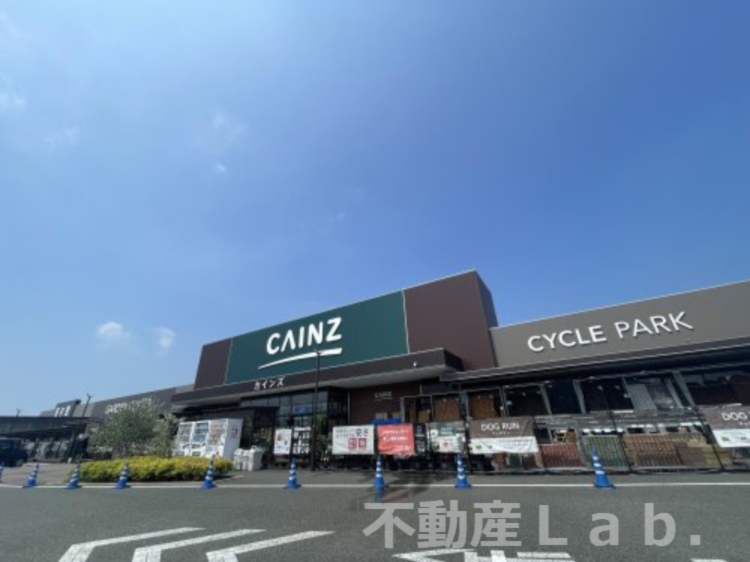 ホームセンター　CAINZ(カインズ) 熊本宇土店（ホームセンター）まで1184m