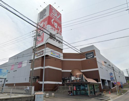 スーパー　ドミー 瀬戸菱野店（スーパー）まで1293m