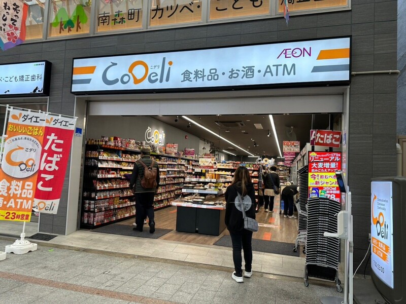レジュールアッシュ梅田イーストの周辺写真